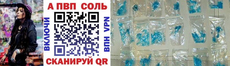 Хочу наркоту Сольцы Каннабис  АМФ  Мефедрон  Альфа ПВП 