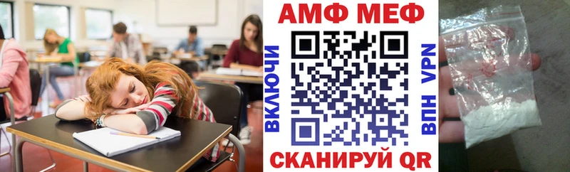 АМФЕТАМИН VHQ  площадка какой сайт  Сольцы  наркошоп 