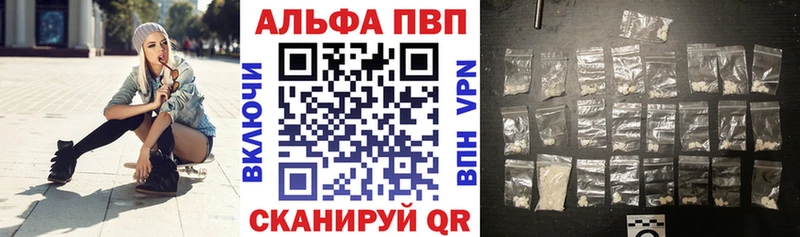 Alpha-PVP крисы CK Сольцы