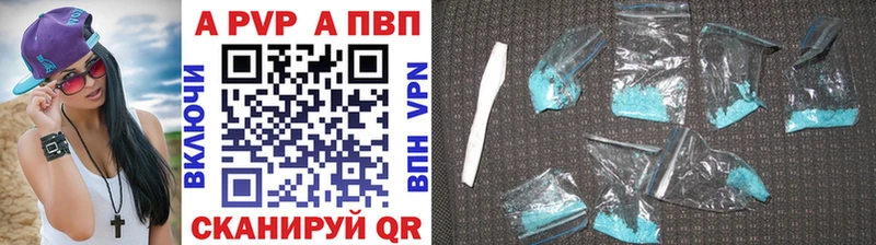 Alpha-PVP крисы CK  блэк спрут как зайти  Сольцы 