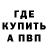Метадон белоснежный Baillo Bah