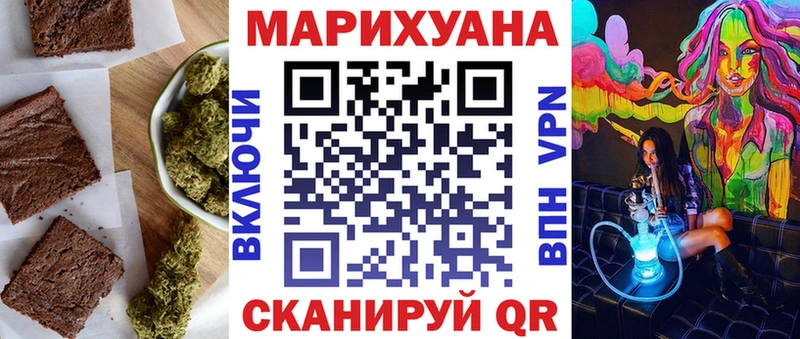Еда ТГК конопля  Сольцы 