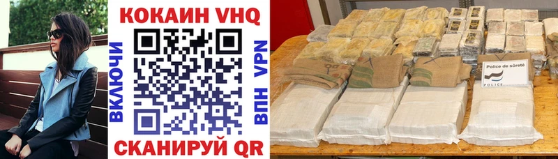 Cocaine 99%  купить наркотики сайты  площадка официальный сайт  Сольцы 