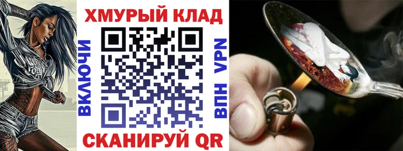 ГЕРОИН Heroin  kraken рабочий сайт  Сольцы 