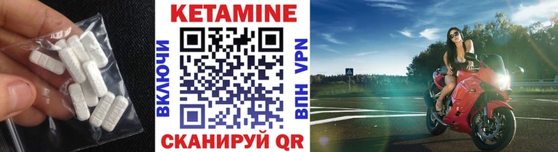 где найти наркотики  Сольцы  КЕТАМИН VHQ 