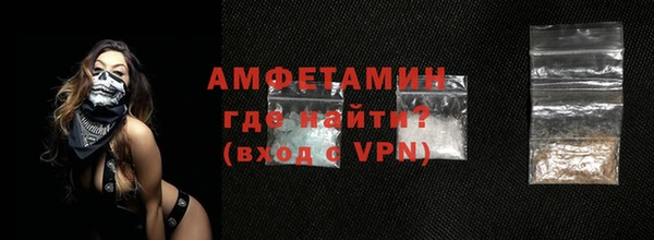 прущие крисы Абинск