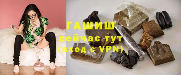 бутират Нея