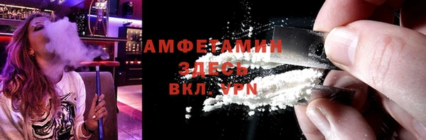 прущие крисы Абинск
