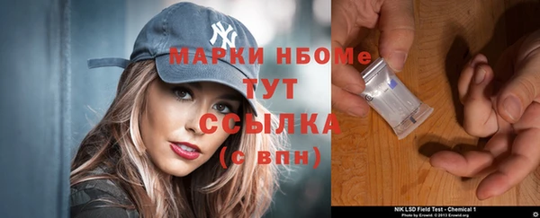 мефедрон VHQ Алексеевка