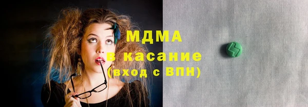 прущие грибы Абаза