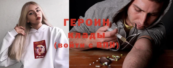 спайс Абдулино