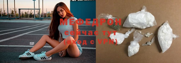 спайс Абдулино