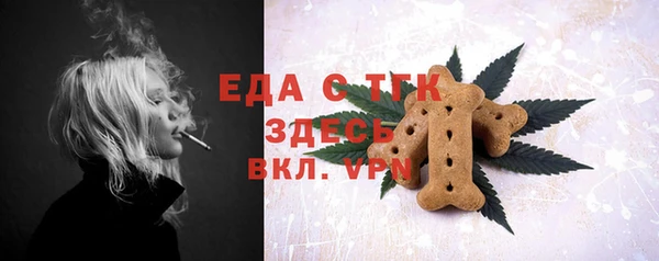 прущие грибы Абаза
