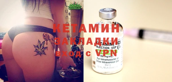 мефедрон VHQ Алексеевка