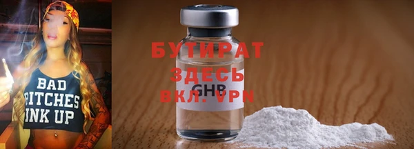 прущие грибы Абаза