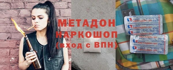 mdpv Нефтегорск