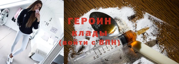 прущие грибы Абаза