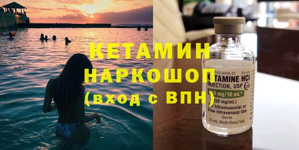 спайс Абдулино