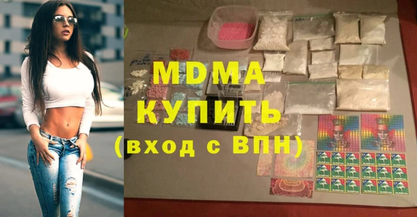 мефедрон VHQ Алексеевка