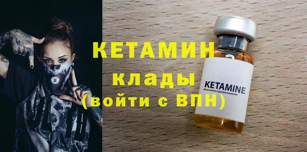 спайс Абдулино