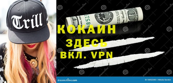 бутират Нея