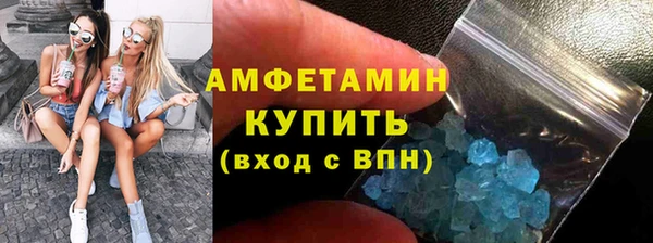 прущие крисы Абинск