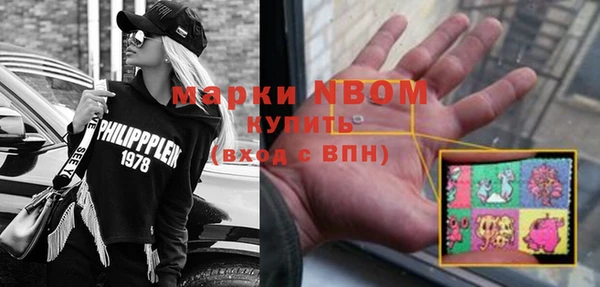 спайс Абдулино