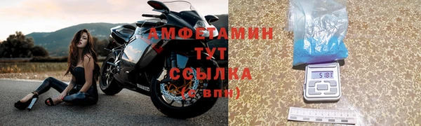 спайс Абдулино