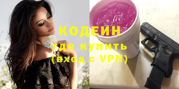прущие крисы Абинск