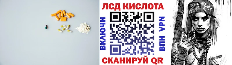 Лсд 25 экстази кислота  Сольцы 