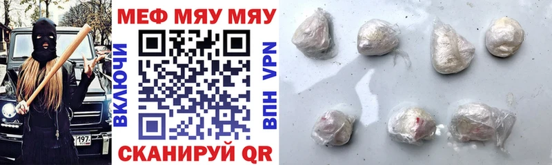 Меф мука купить сайты нарко площадка клад Сольцы