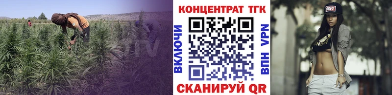ТГК вейп  Сольцы 